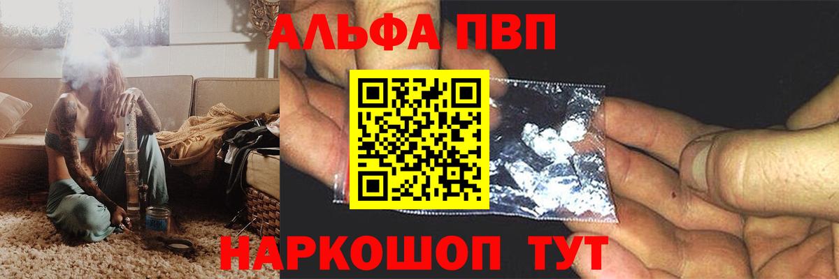 APVP VHQ Сосновоборск