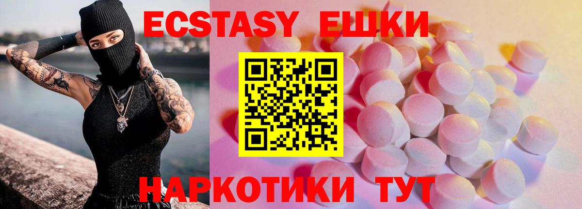 Сосновоборск  Экстази louis Vuitton  hydra   даркнет формула  Вход с VPN  Экстази Дубай 