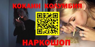 стаф Красноармейск
