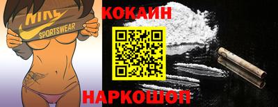 кокаин колумбия Котовск