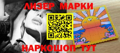 ГАЛЛЮЦИНОГЕННЫЕ ГРИБЫ Кузнецк