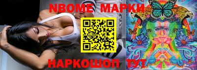эйфоретик Кудрово