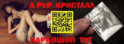 эйфоретик Кудрово