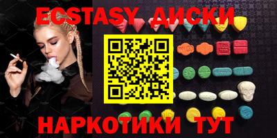 эйфоретик Кудрово