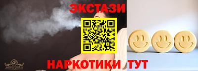 эйфоретик Кудрово