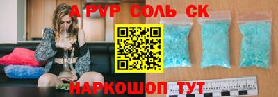 стаф Красноармейск