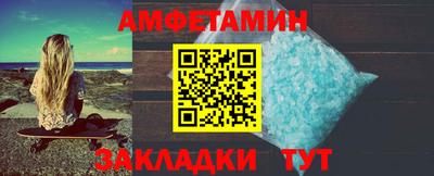 стаф Красноармейск