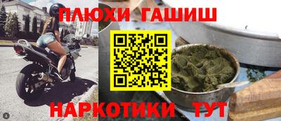 стаф Красноармейск