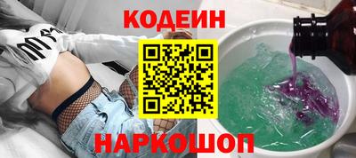 ГАЛЛЮЦИНОГЕННЫЕ ГРИБЫ Кузнецк