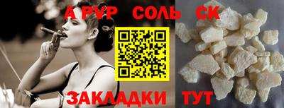 ГАЛЛЮЦИНОГЕННЫЕ ГРИБЫ Кузнецк