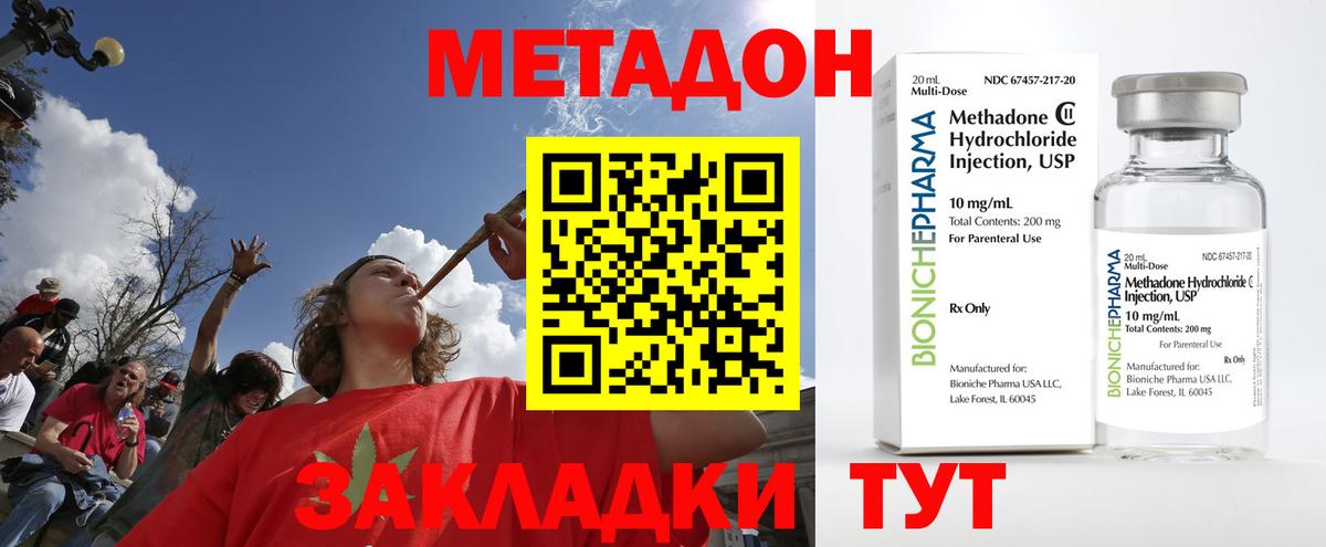 МЕФ кристаллы  Лсд 25  COCAIN  ГАШ  Экстази  Конопля  Вход с VPN  Сосновоборск  ГАШИШ 
