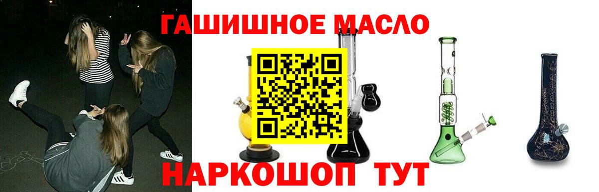 Меф мяу мяу Сосновоборск