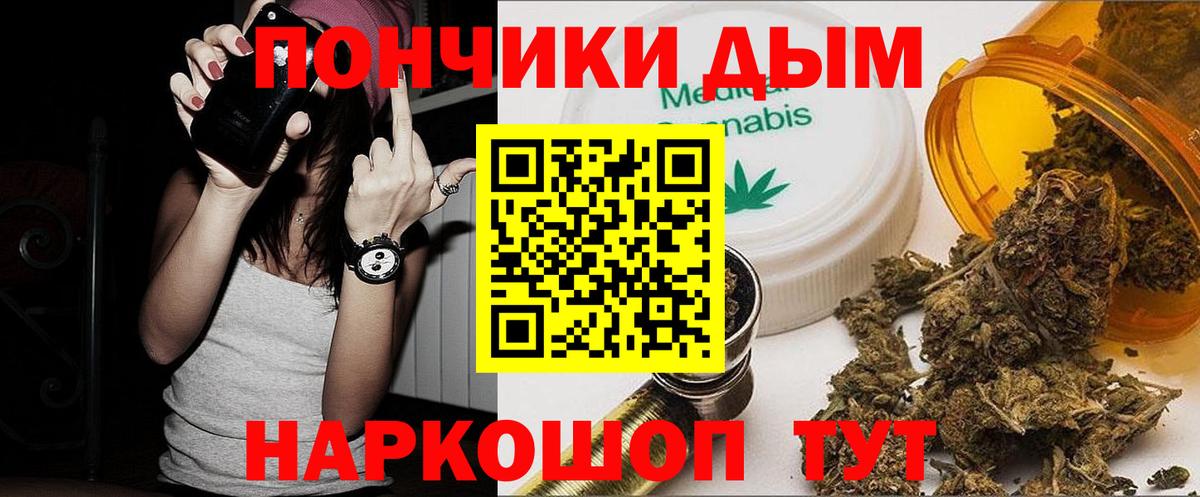 Марихуана THC 21% Сосновоборск